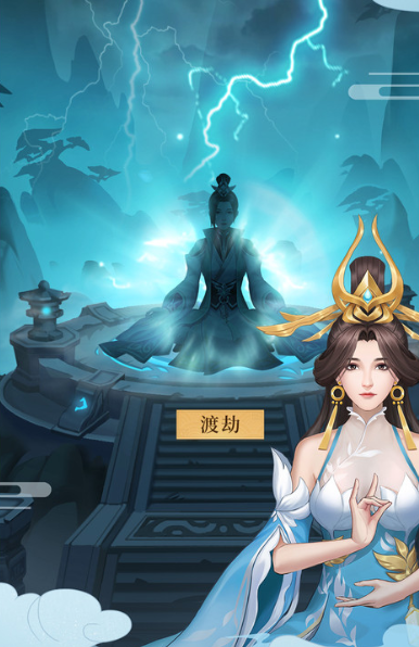 修仙江湖_修仙江湖_修仙江湖