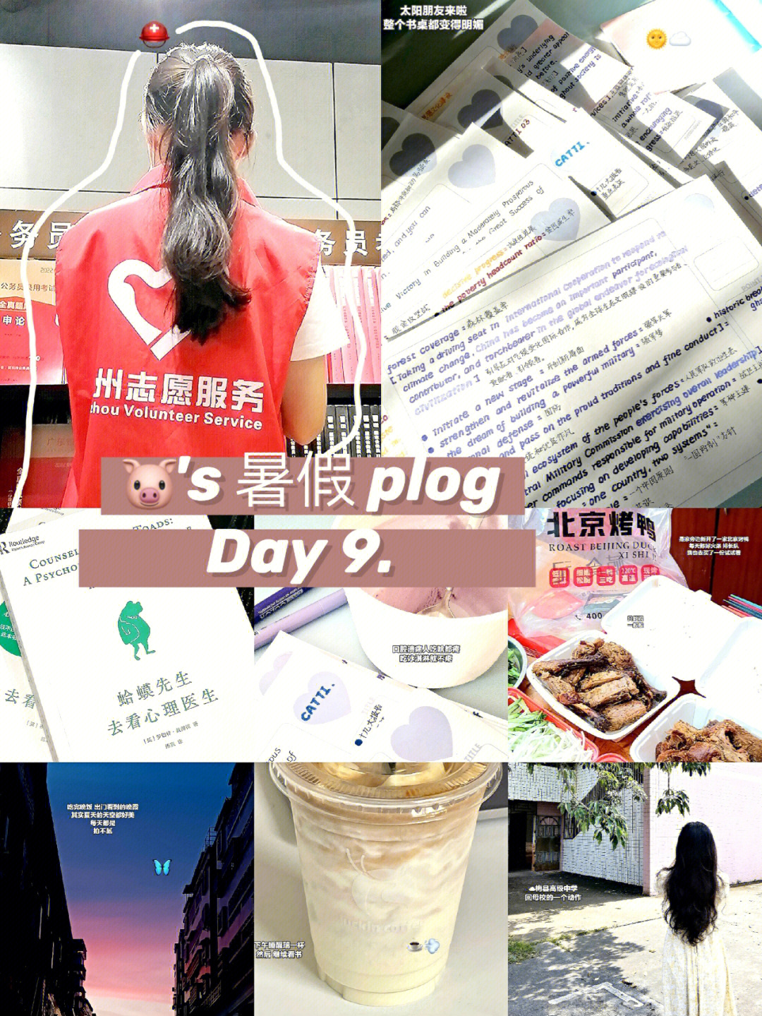 张羡_张羡光_张羡光在谋划什么