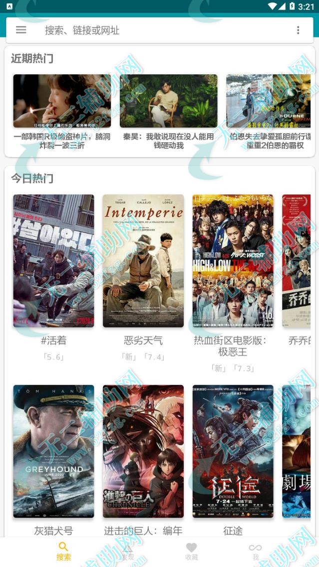 迅雷大全网_迅雷大全_迅雷大全app