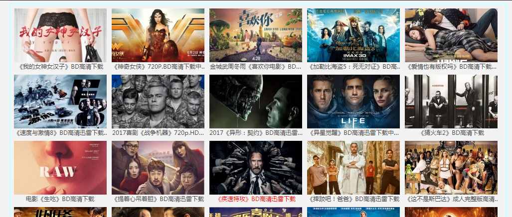 迅雷大全app_迅雷大全_迅雷大全网