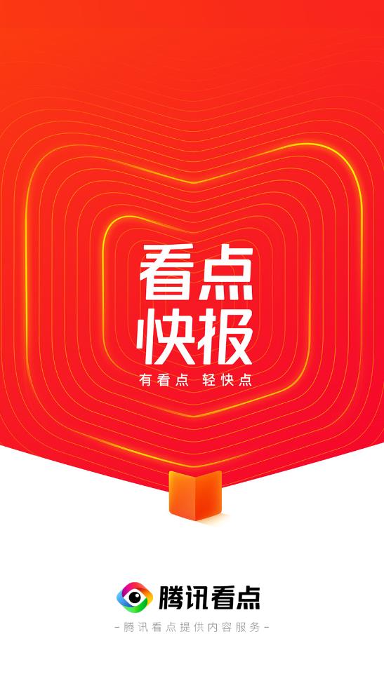 看点下载2265安卓网_看点下载安装_看点app下载