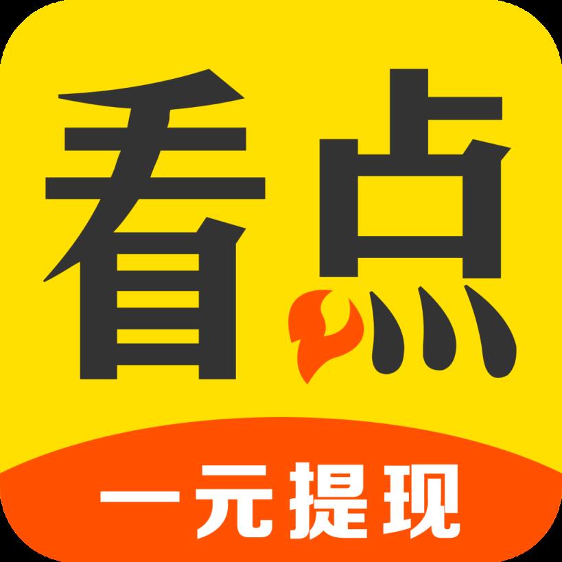看点app下载_看点下载安装_看点下载2265安卓网