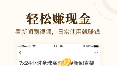 看点app下载_看点下载2265安卓网_看点下载安装
