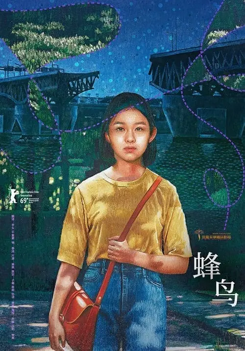 影院高清观看在线蜂鸟手机视频_蜂鸟影院电视剧_蜂鸟手机影院高清在线观看