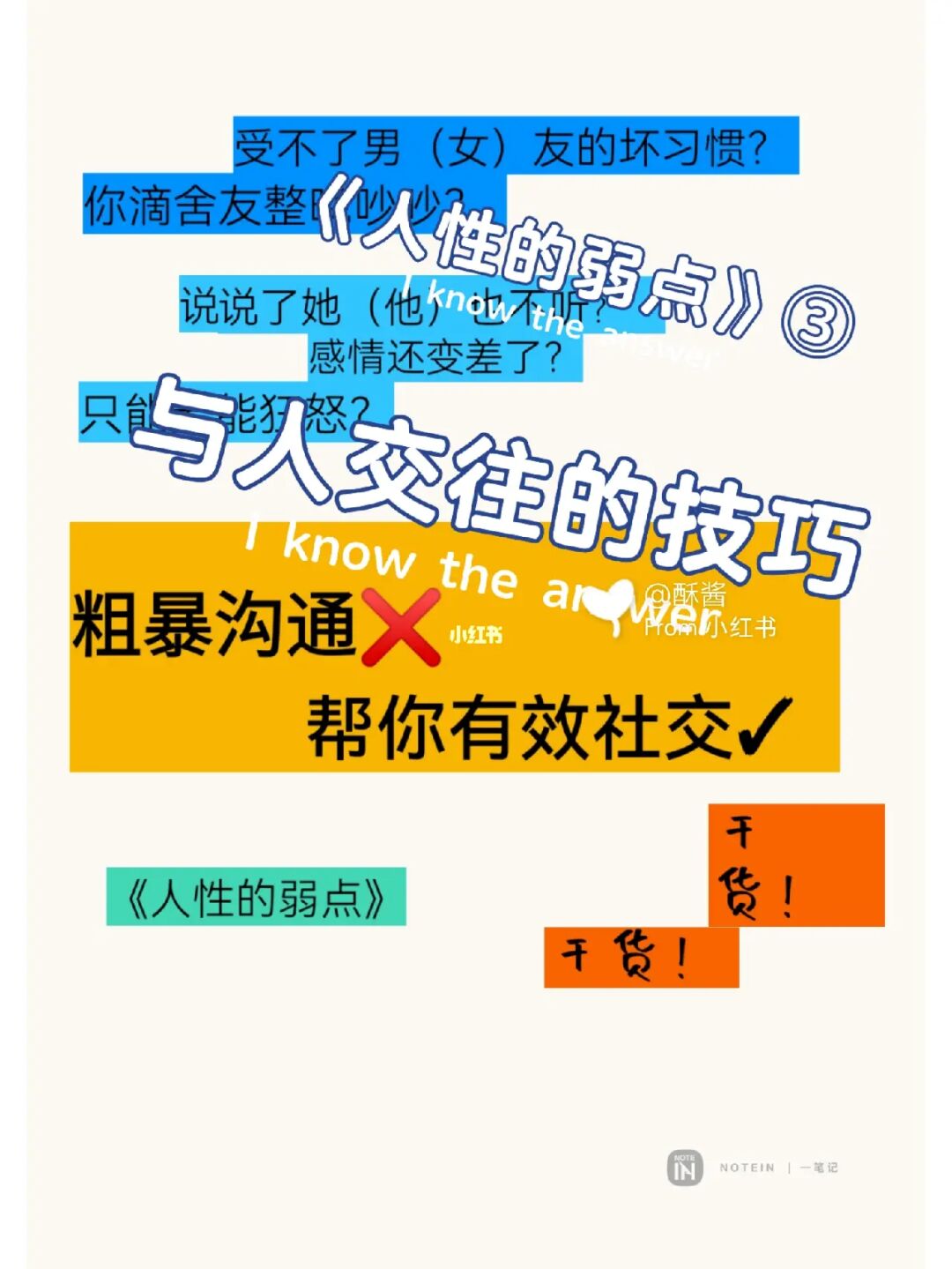 闲聊app官方下载_闲聊app平台最新消息_闲聊app官网