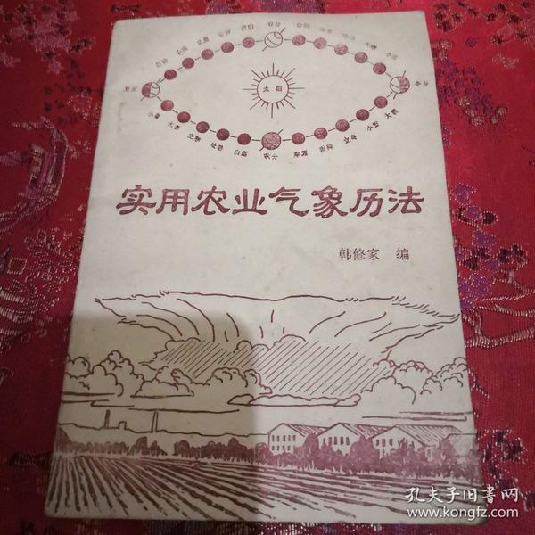 农网改造_农网和国网的区别_农一网
