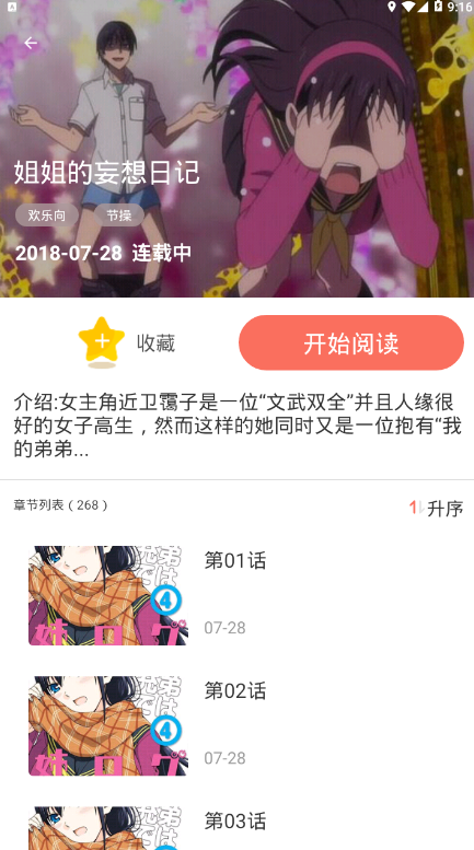 恋恋app_恋恋app_恋恋app