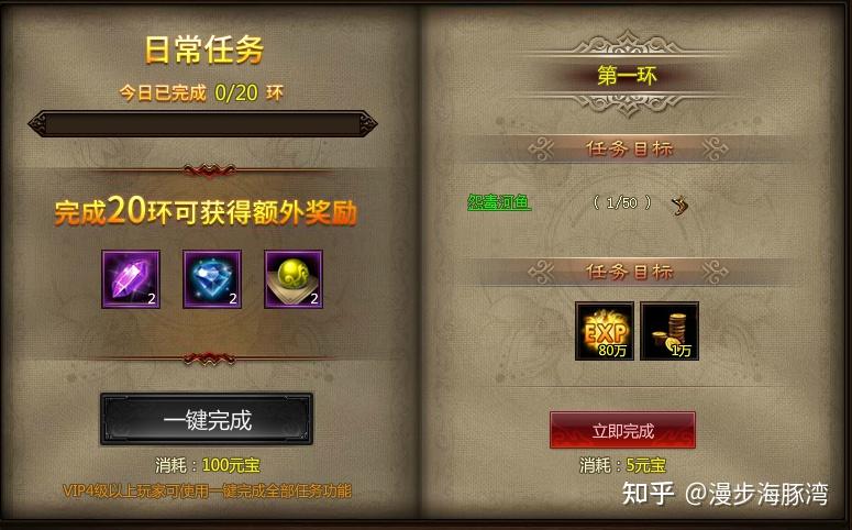 原神体力多少分钟回一点_体力回复_体力回复量up有什么用