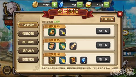 体力回复_体力回复量up有什么用_原神体力多少分钟回一点