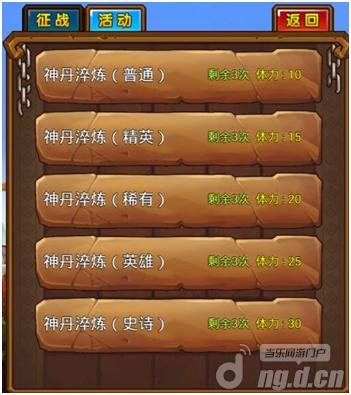 原神体力多少分钟回一点_体力回复量up有什么用_体力回复