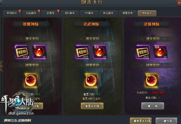 原神体力多少分钟回一点_体力回复量up有什么用_体力回复