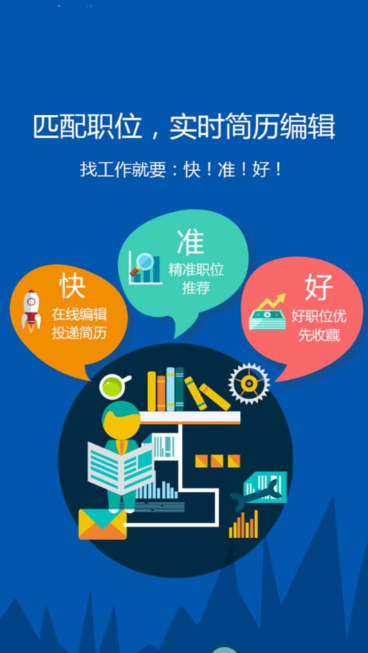 水头在线招聘找工作_水头在线招聘工作女工_招聘在线找水头工作人员