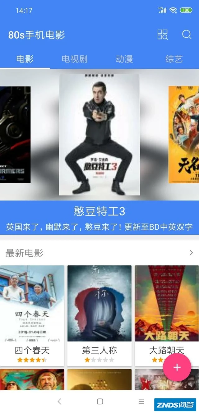 合欢视频破解版_安卓合欢视频下载_视频破解合欢版软件