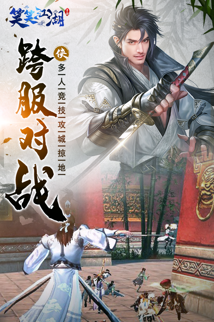 侠客风云传前传攻略_侠客风云传前传攻略_侠客风云传前传攻略