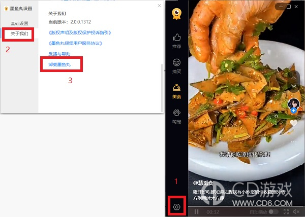 快手电丸下载链接_快手电丸下载安装_快手电丸下载