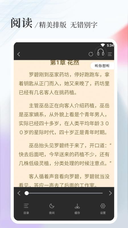 八一中文网txt下载_八一中文网txt下载_八一中文网txt下载