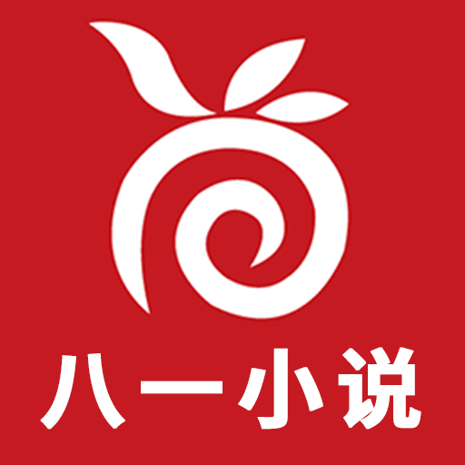 八一中文网txt下载_八一中文网txt下载_八一中文网txt下载