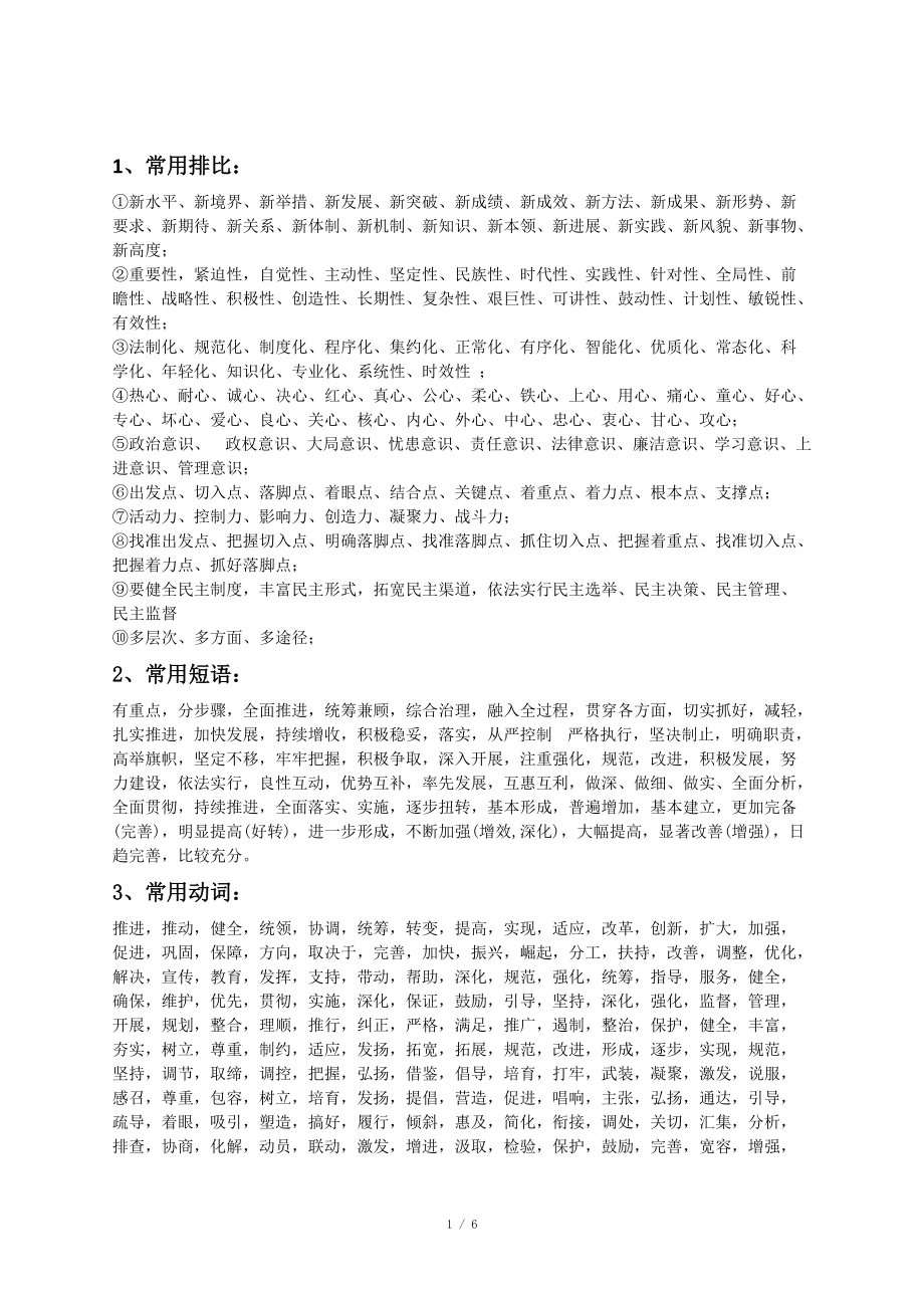 范式起源下载_我的起源下载_剑侠世界起源下载