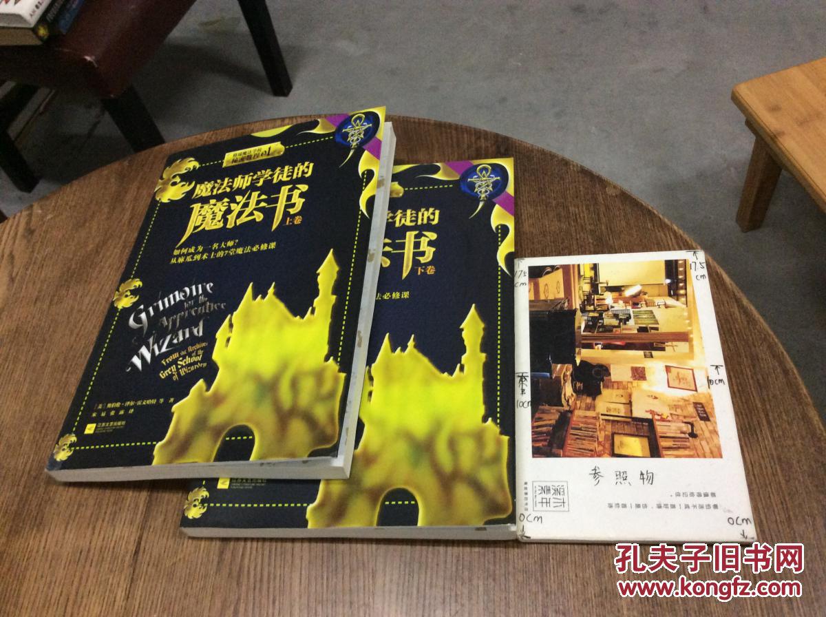 魔法元素属性大全_魔法元素_魔法元素有多少种