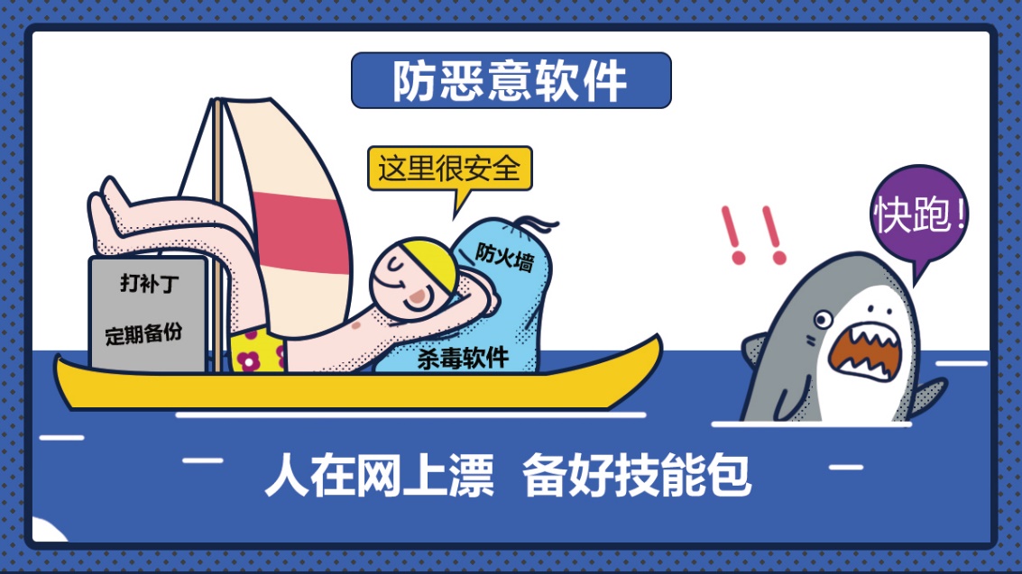 完美防御_完全防御怎么过_完美手游防御型精灵怎么加点图