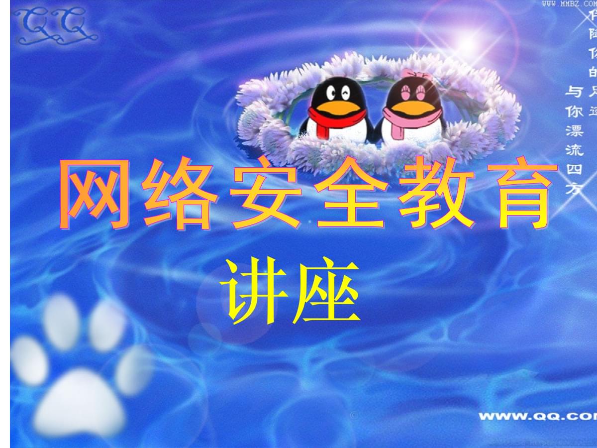 完全防御怎么过_完美防御_完美手游防御型精灵怎么加点图