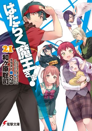 伏魔记攻略_伏魔记攻略_伏魔记攻略