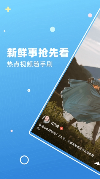 天猫喵师傅app下载_短链接生成器下载_快喵人成app短视频下载链接