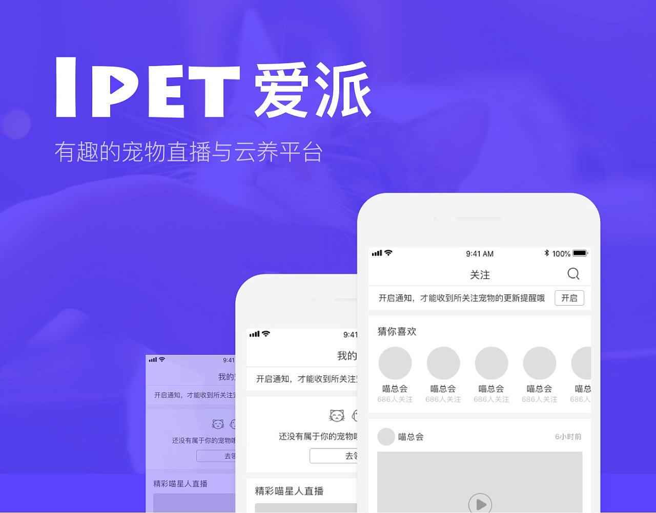 短链接生成器下载_天猫喵师傅app下载_快喵人成app短视频下载链接