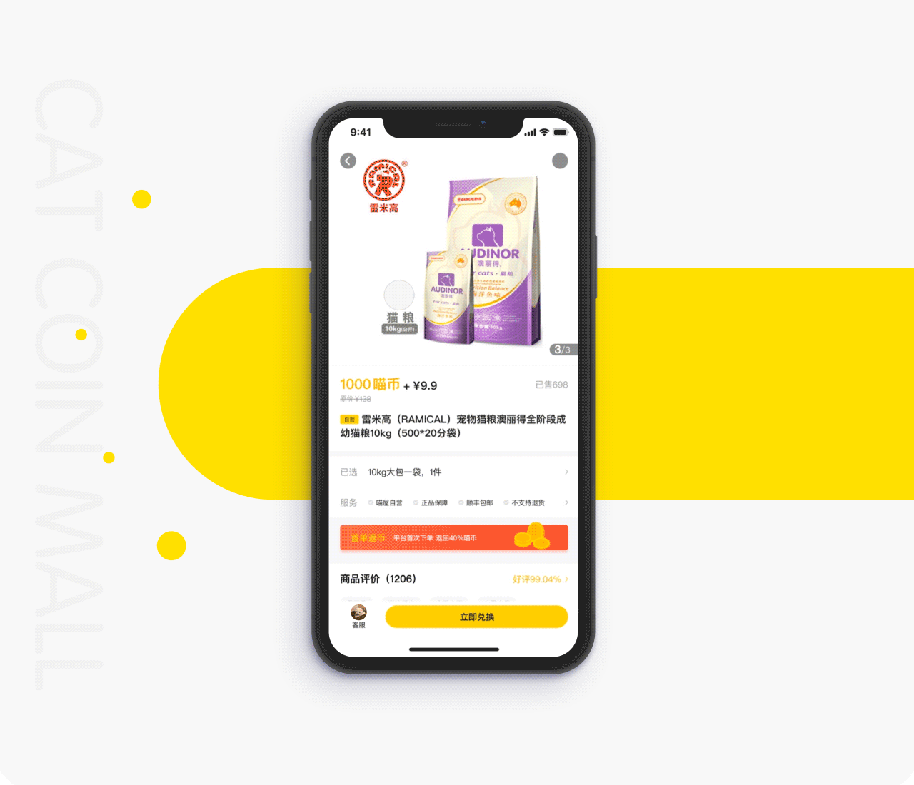 天猫喵师傅app下载_快喵人成app短视频下载链接_短链接生成器下载
