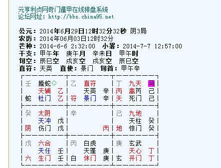 灵占天下免费算命_算命灵占天下准吗_算命免费下载