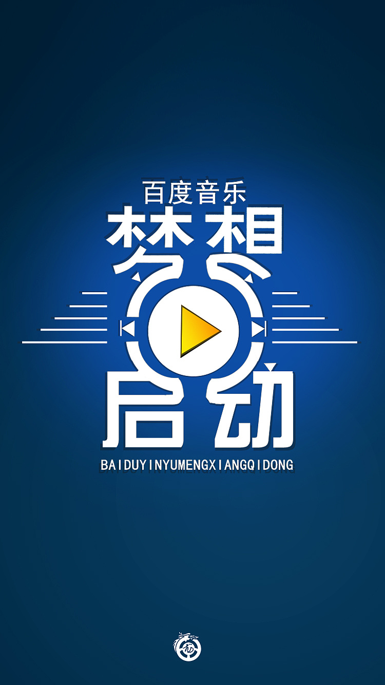 百度音乐人许芳芳简介_百度音乐人_百度音乐人申请入口