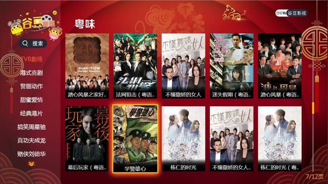 广电官网入口_广电官网_广电官网网上营业厅