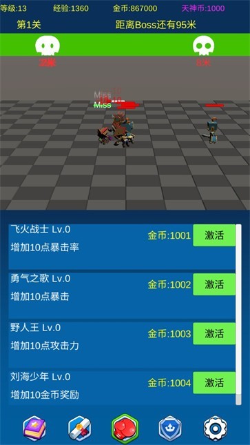 游玩盒子_玩游戏盒_游戏盒子玩
