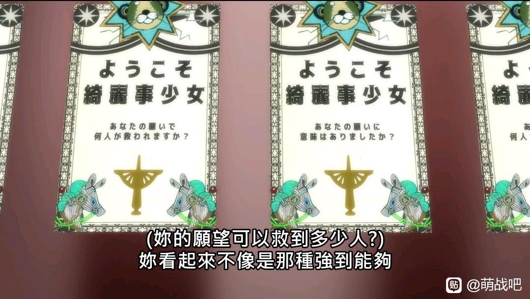 魔法集市_魔法俏佳人_魔法之星