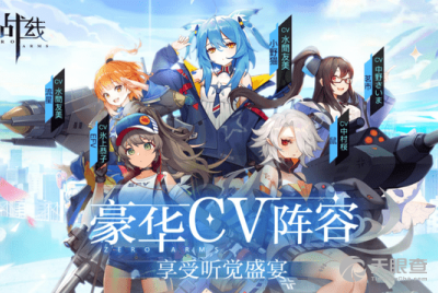 易次元安卓版_易次元下载_易次元下载