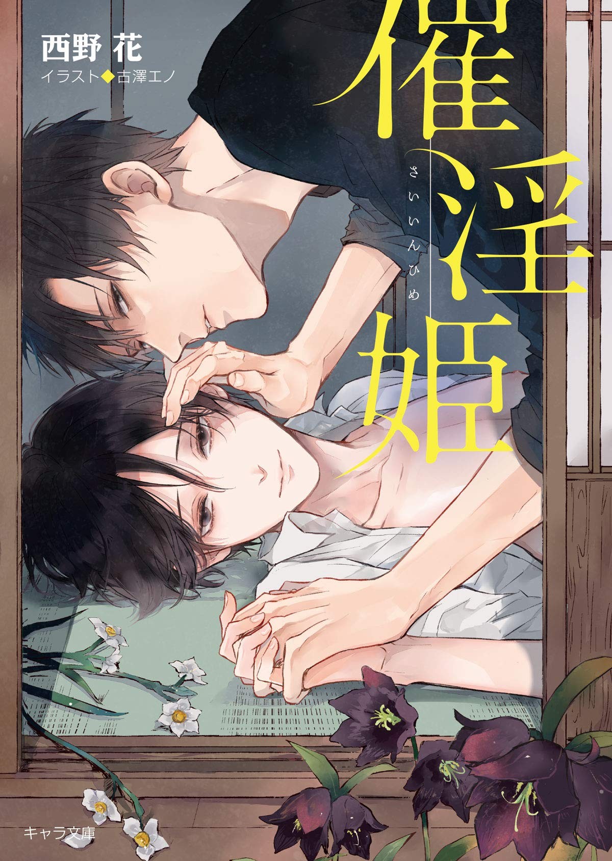 淫堕_淫堕_淫堕