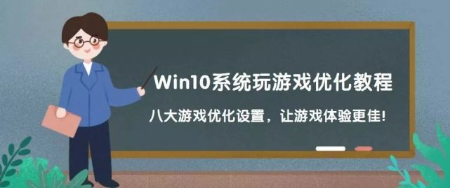 优化游戏的手机软件_好用的游戏优化软件_游戏优化软件