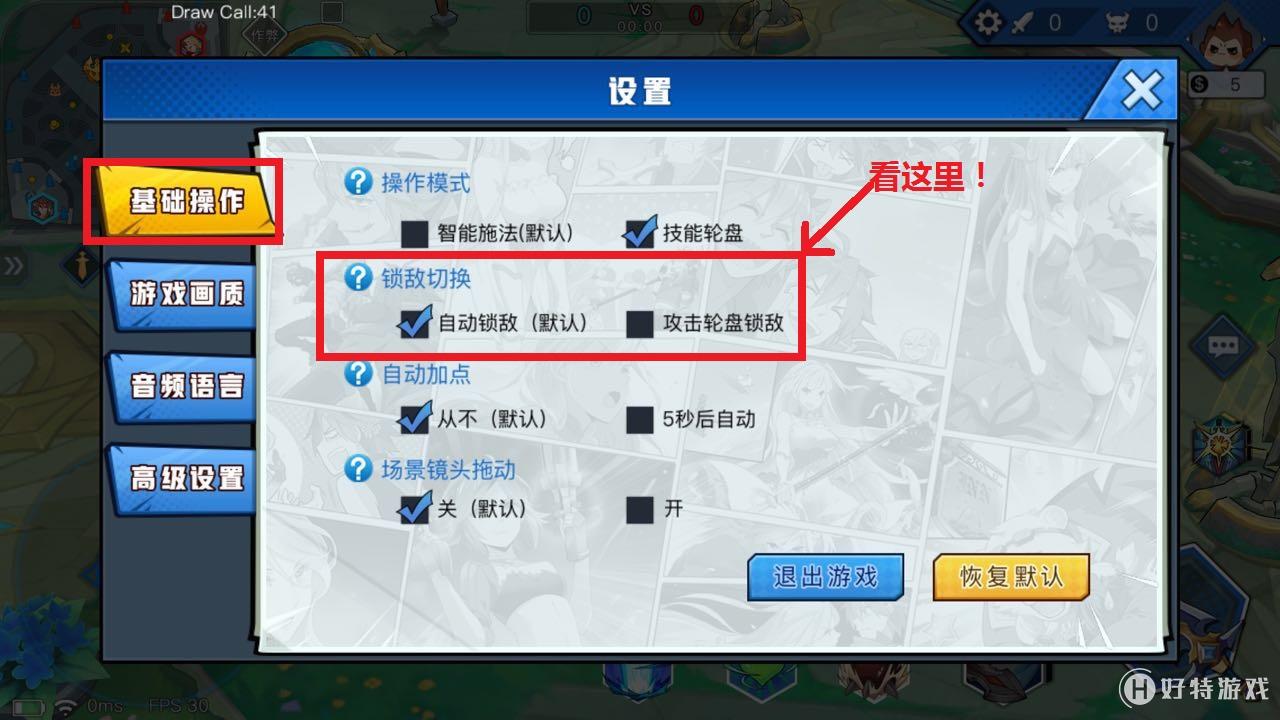 优化游戏的手机软件_好用的游戏优化软件_游戏优化软件