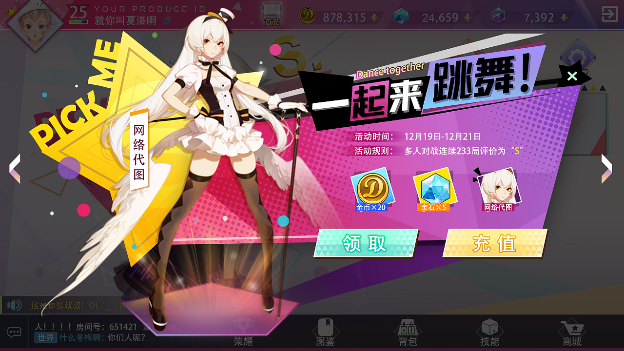手游次元游戏怎么玩_二次元游戏手游_手游次元游戏有哪些