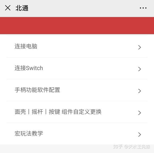 多玩宏助手_宏助手_剑三宏助手