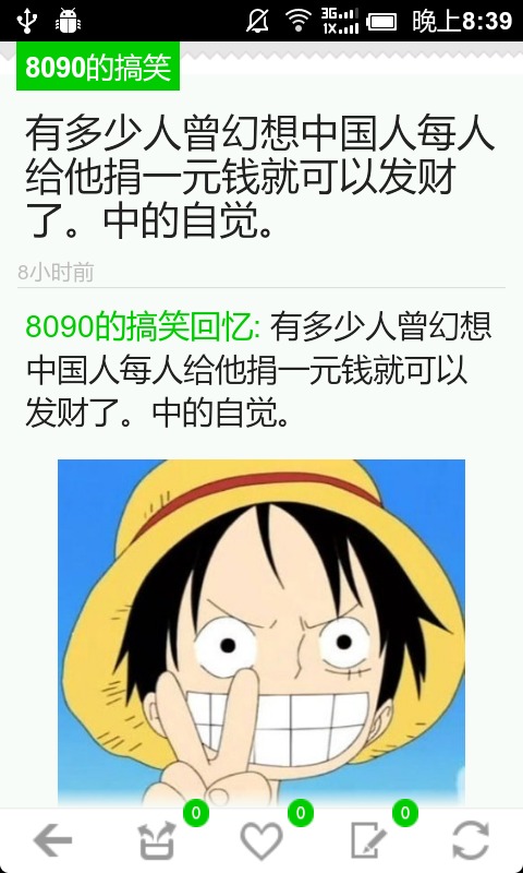 剑三宏助手_宏助手_多玩宏助手
