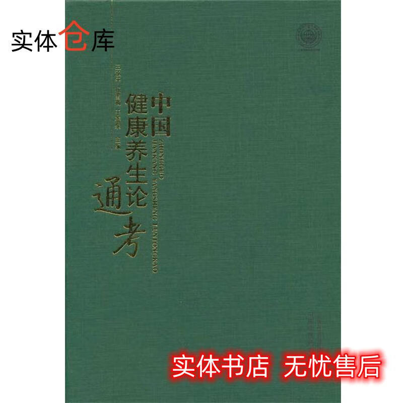 通健康码怎么刷新_通健康证需要多少钱_健康通
