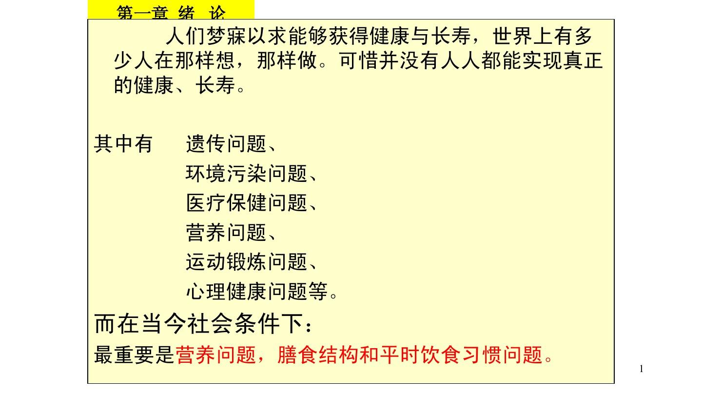 通健康码怎么刷新_通健康证需要多少钱_健康通