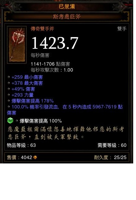 暗黑4赛季什么时候开始_暗黑新赛季几点开_暗黑赛季多久