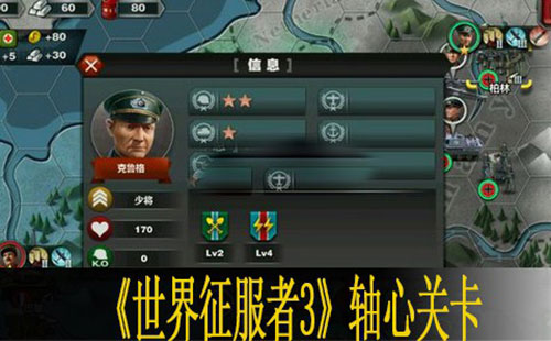 战争游戏带兵打仗手游_战争游戏_战争游戏红龙