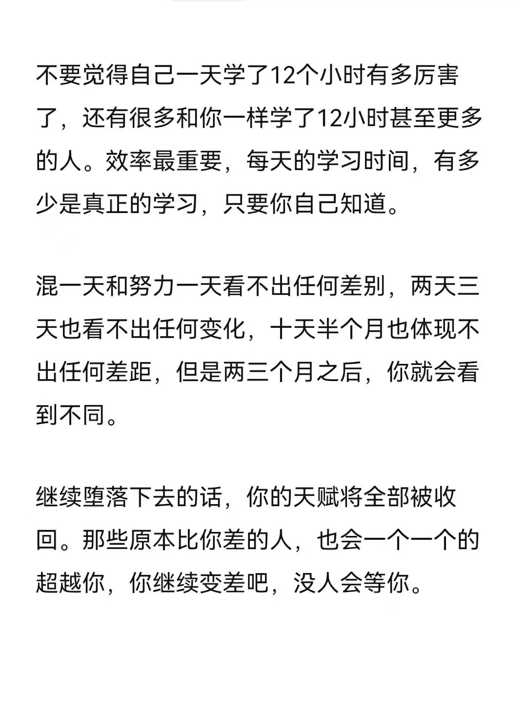 跳过自动诊断修复_自动跳过_跳过自动修复