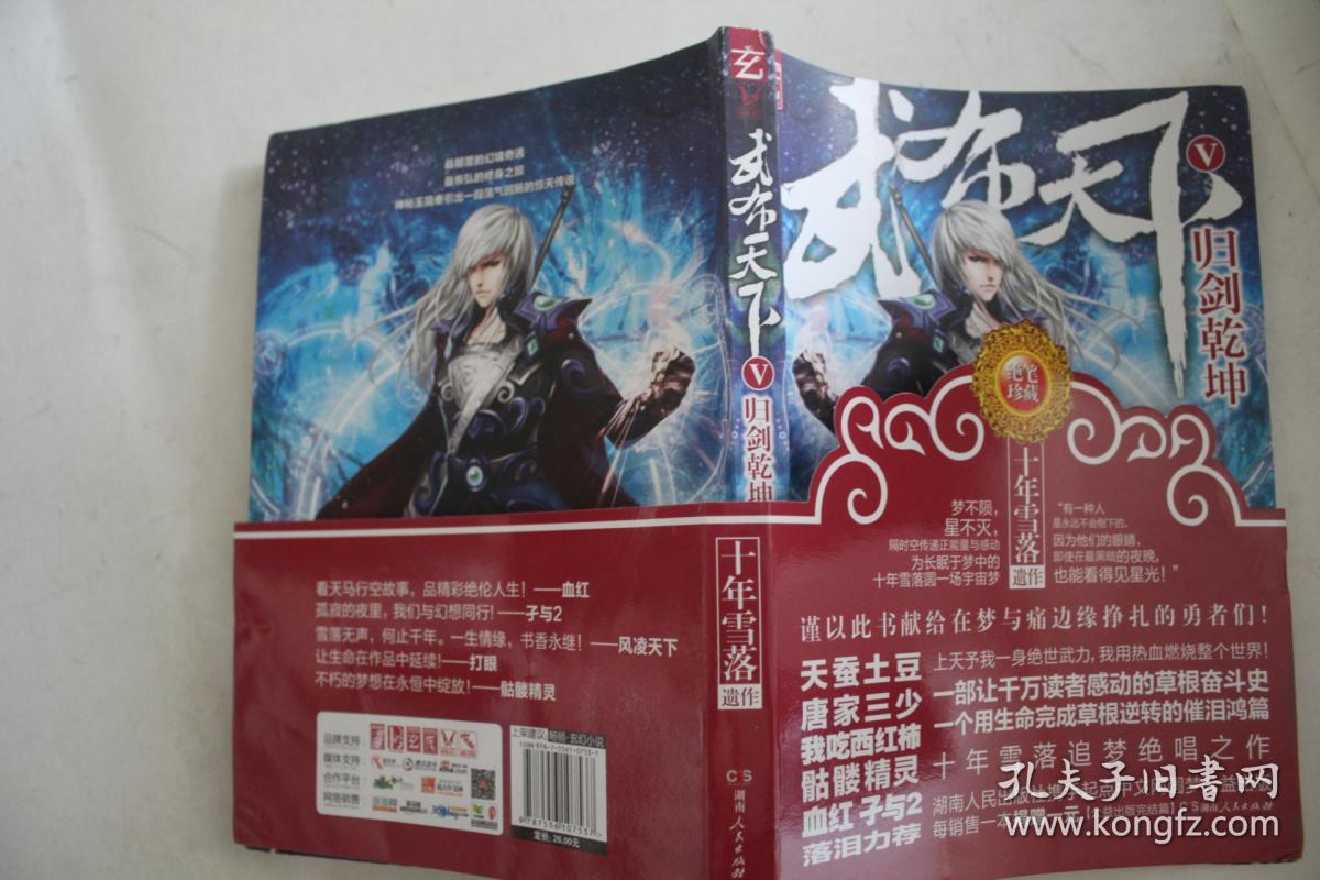魔布天下下载官网_魔布天下下载安装_天下布魔下载