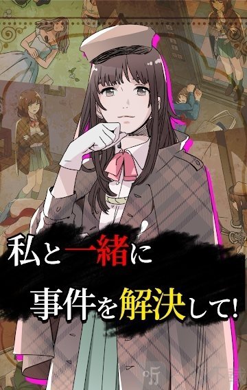 蒸汽都市的少女侦探_蒸汽都市的侦探少女安卓汉化_蒸汽都市的侦探少女cg图观看