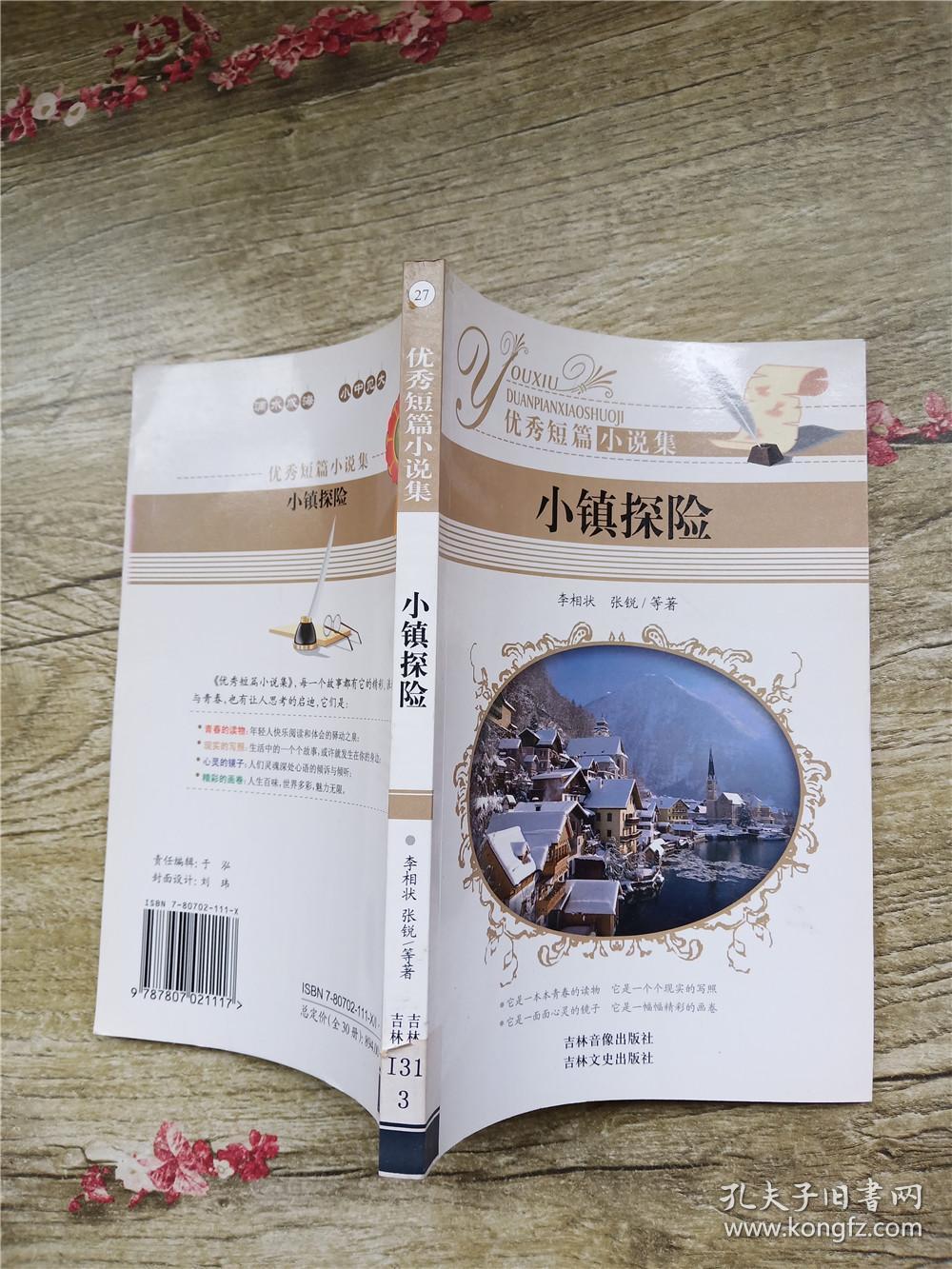最新版本米加小镇世界_米加小镇世界最新版_米加小镇世界1.35版