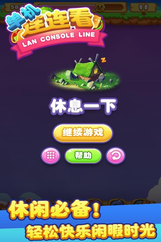 下载游聚平台_游聚游戏平台官网_游戏游聚平台手机